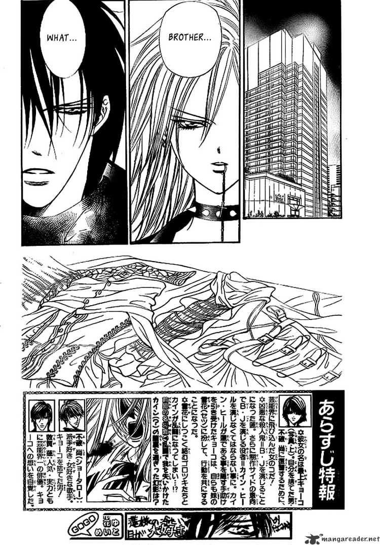 Skip Beat, Chapter 160 image 02